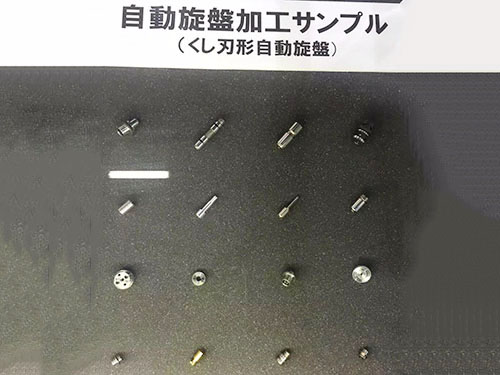 工件展示