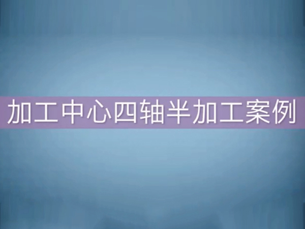 VA3齿轮加...