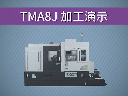 TMA8J ...